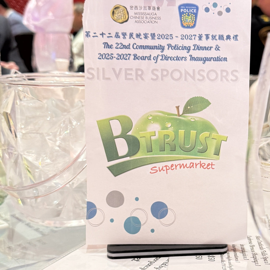 BTRUST Supports Community Safety and Joins the 22nd Community Policing Dinner